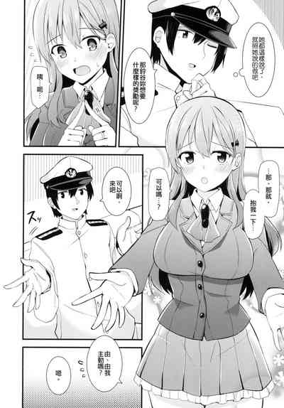 第8页图