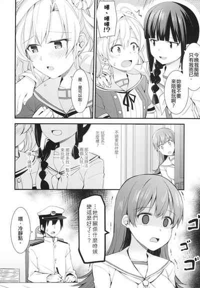 第20页图