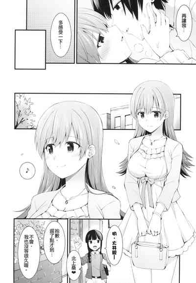 第44页图