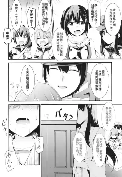 第4页图