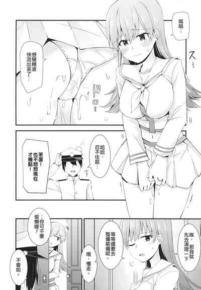 第8页图
