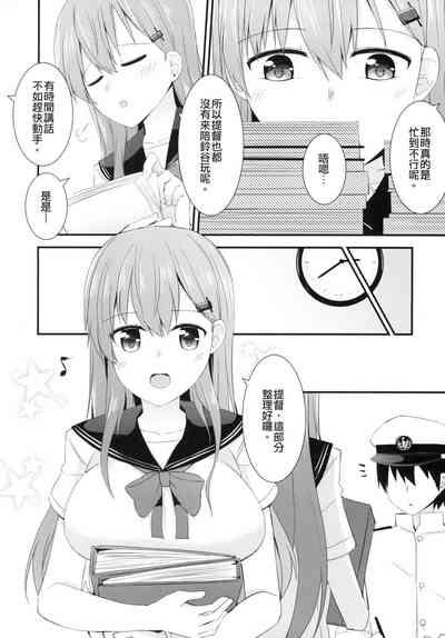 第8页图