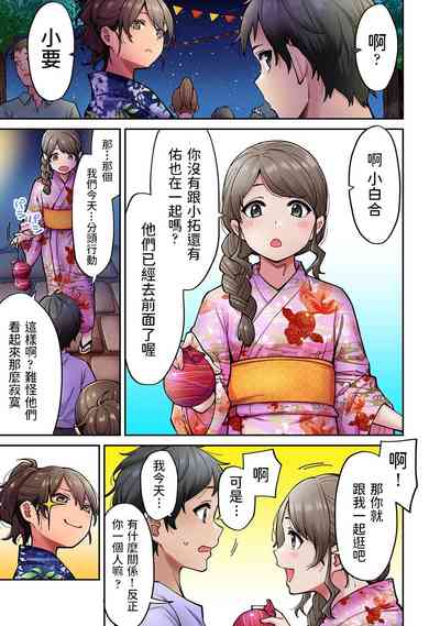第4頁圖