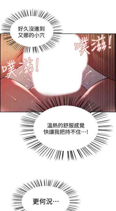第208页图