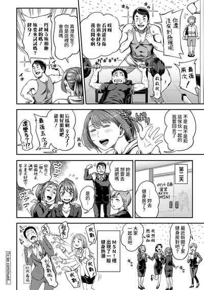 第88页图