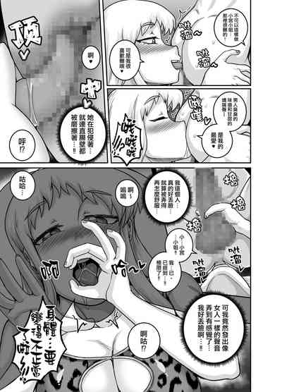第12頁圖