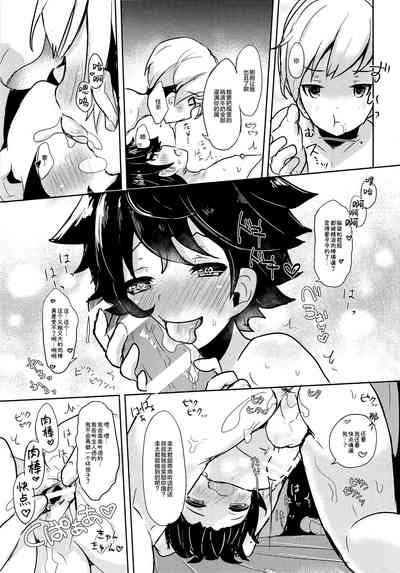 第20页图