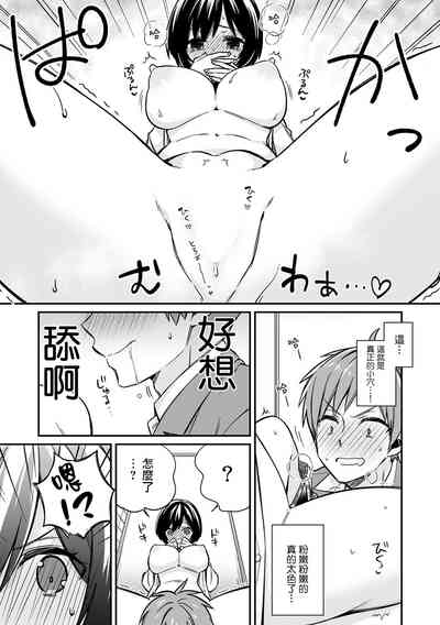 第4页图