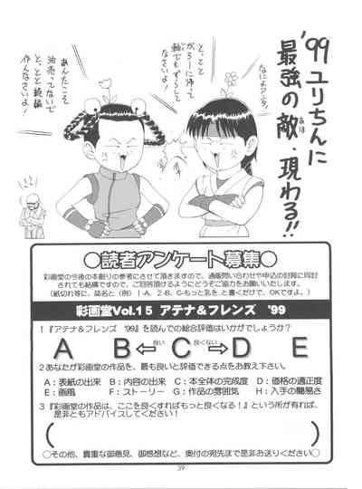 第40页图