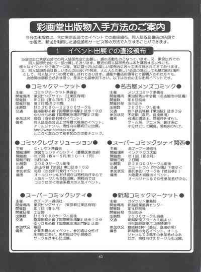 第44页图