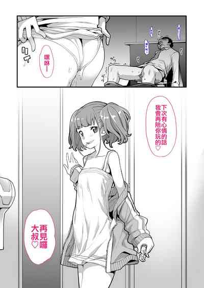 第36页图