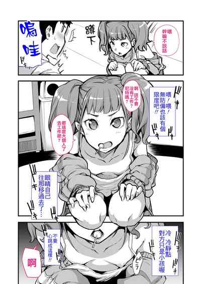 第8页图