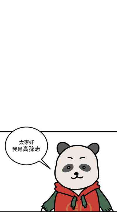 第744页图