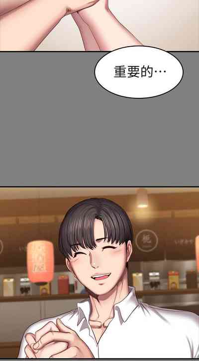第472页图