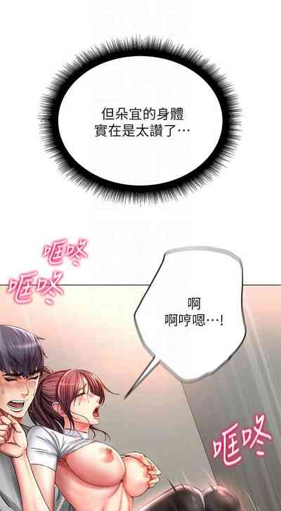 第316頁圖