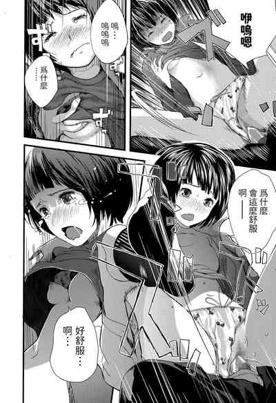 第16頁圖