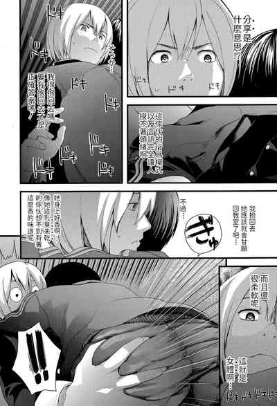 第8頁圖