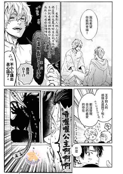 第16頁圖