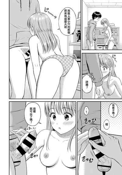 第16頁圖