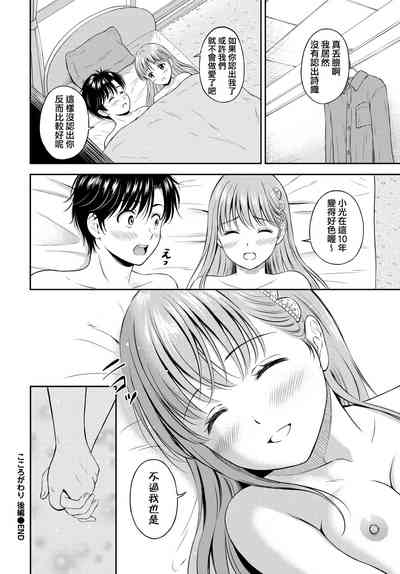 第28頁圖