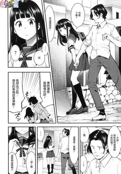 第8页图