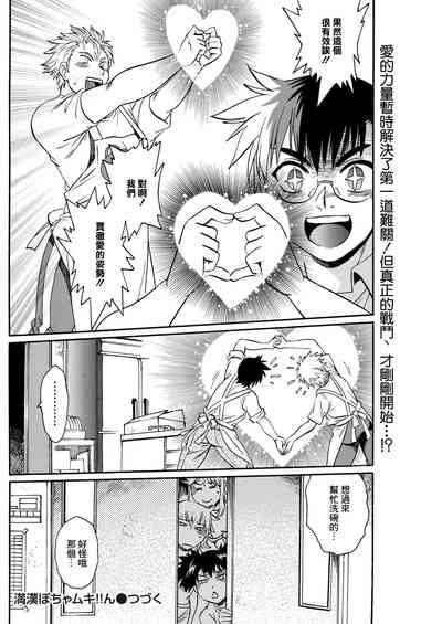 第120頁圖