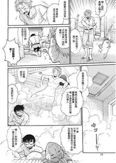 第12頁圖