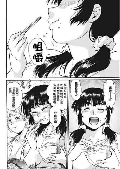 第32頁圖
