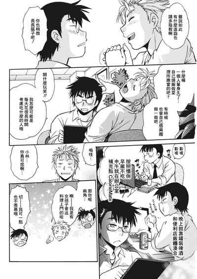 第68頁圖