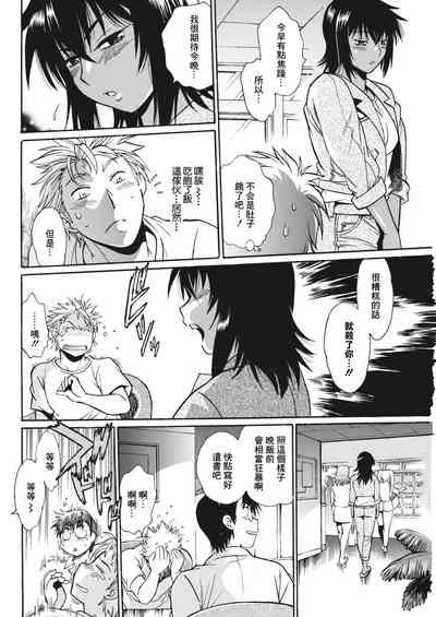 第72頁圖