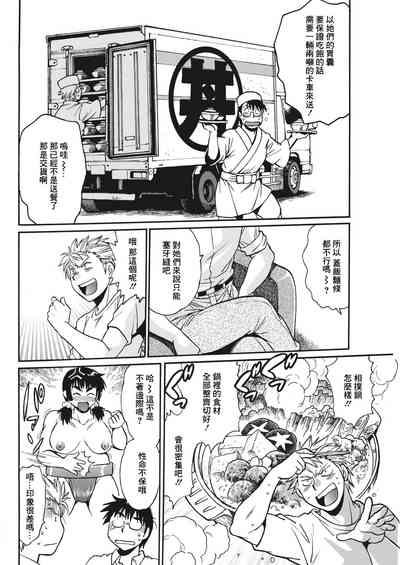 第76頁圖