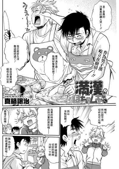第92頁圖