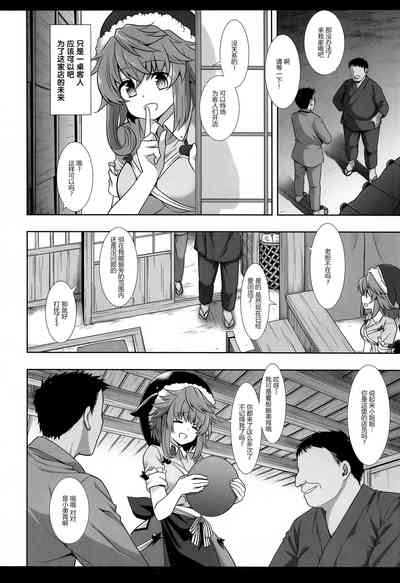 第4頁圖