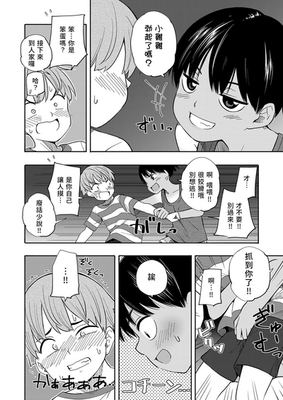 第12页图