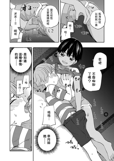 第16页图