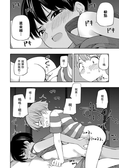 第20页图