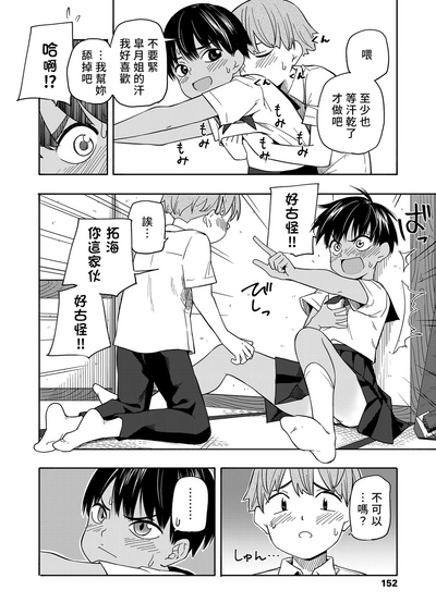 第40页图