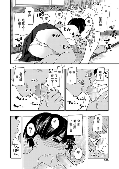 第48页图
