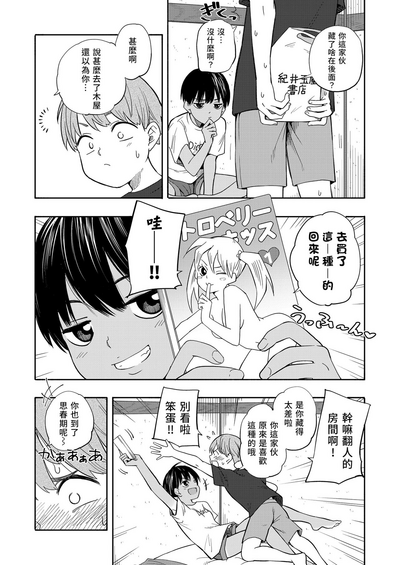 第4页图