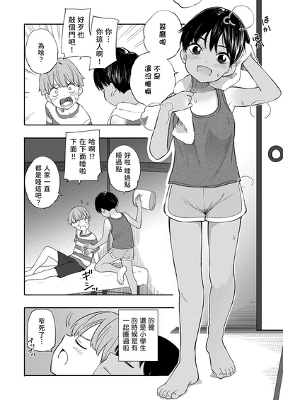 第8页图