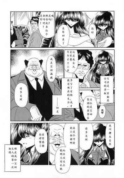第12頁圖