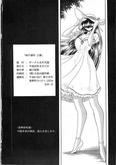 第60頁圖