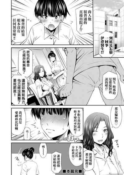 第112頁圖