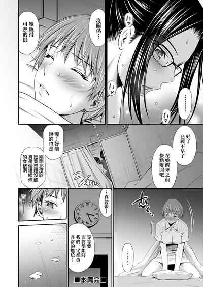 第136頁圖