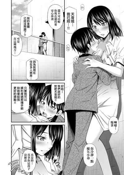 第48頁圖