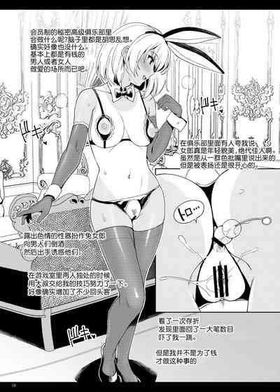 第16页图