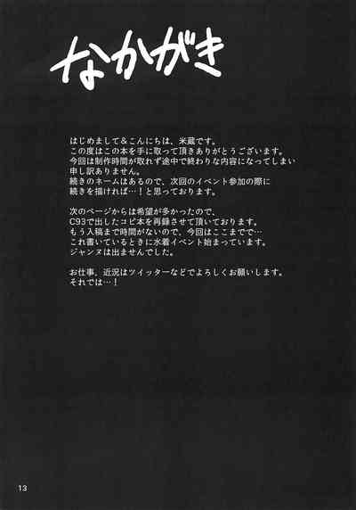 第12页图