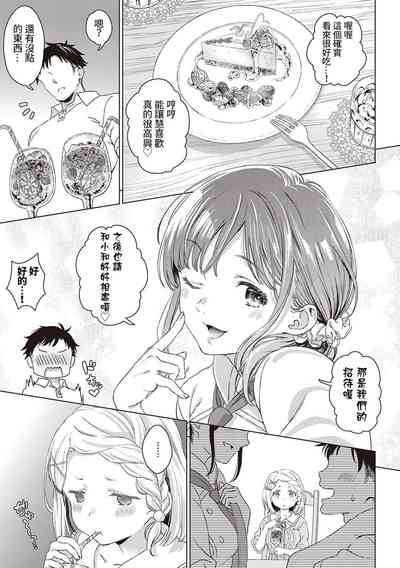 第4頁圖