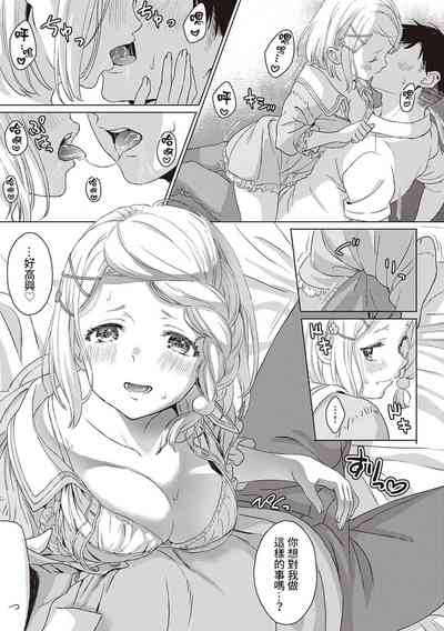 第8頁圖