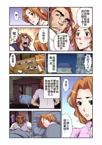 第12页图